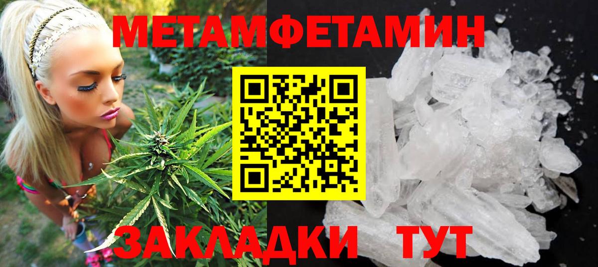 Амфетамин  Вход с VPN  Кувандык  Amphetamine VHQ 