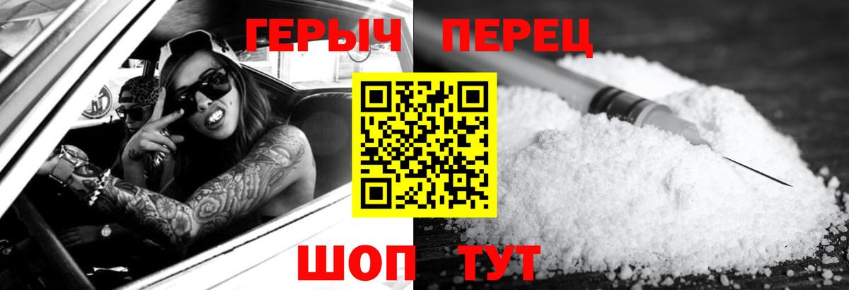 Кувандык  Героин VHQ  ГЕРОИН  Вход с VPN 