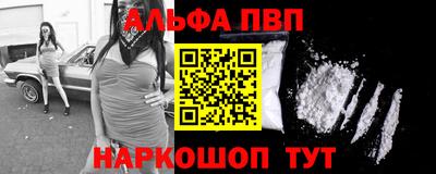 спайс Таганрог