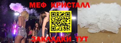 спайс Таганрог
