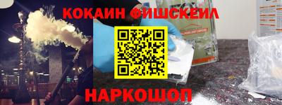 круглые Тайшет