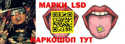спайс Таганрог