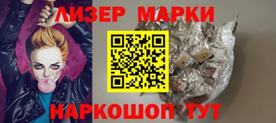 марки lsd Тавда