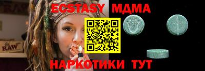 спайс Таганрог