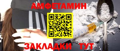 круглые Тайшет