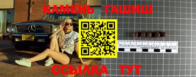 круглые Тайшет